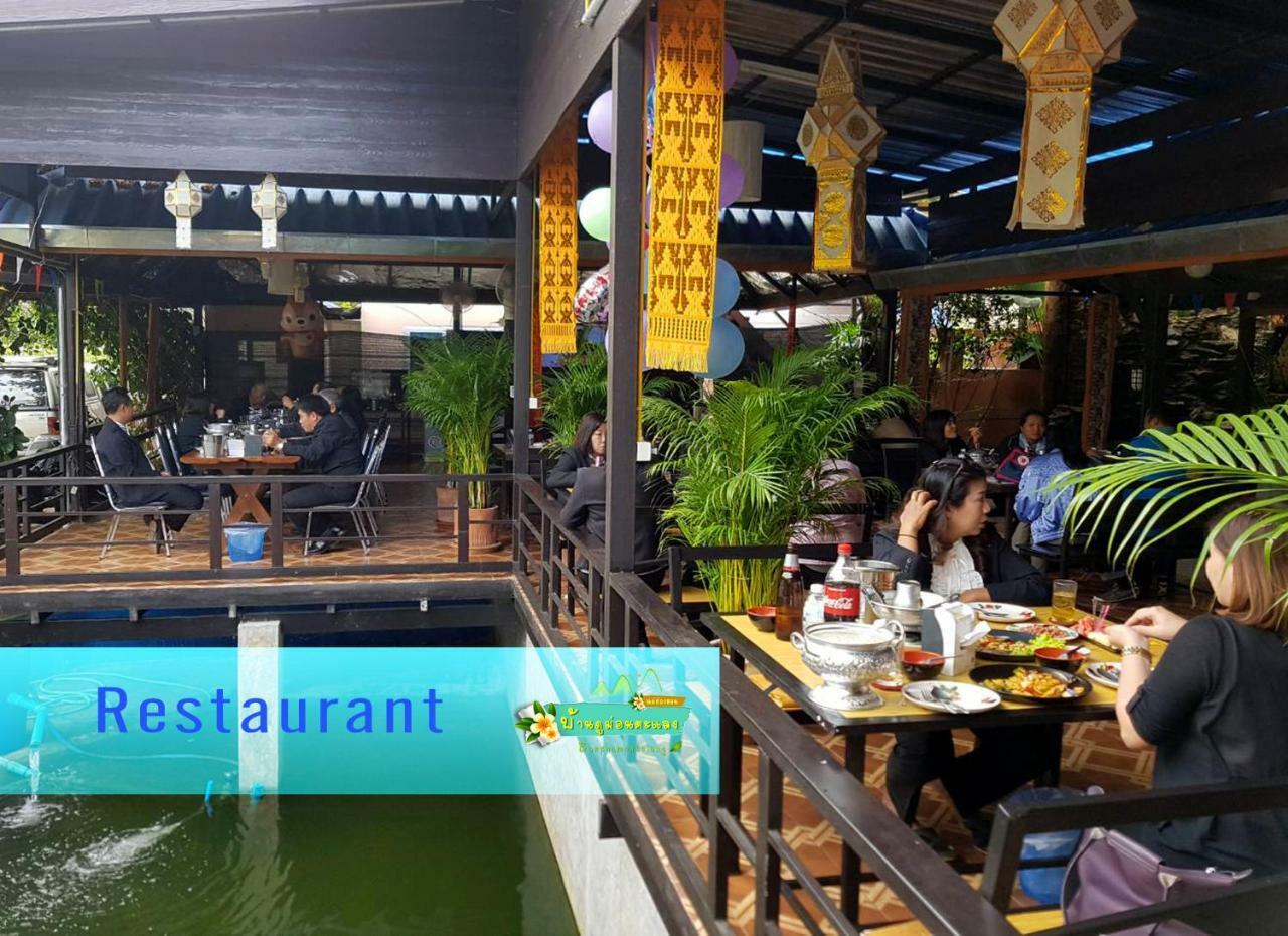 Ban Phumon Talang Resort Ban Mon Talaeng Exterior foto